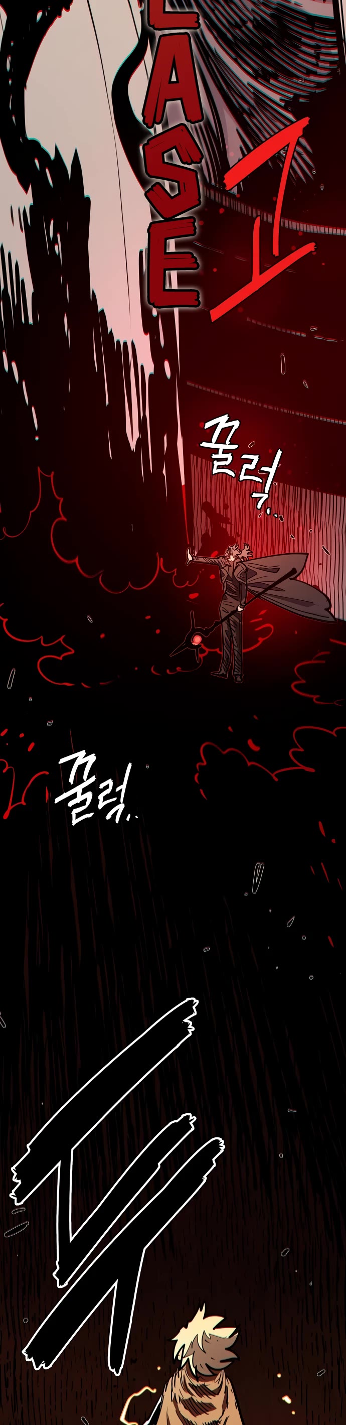 Player Chapter 230 page 81 - Chapter 230