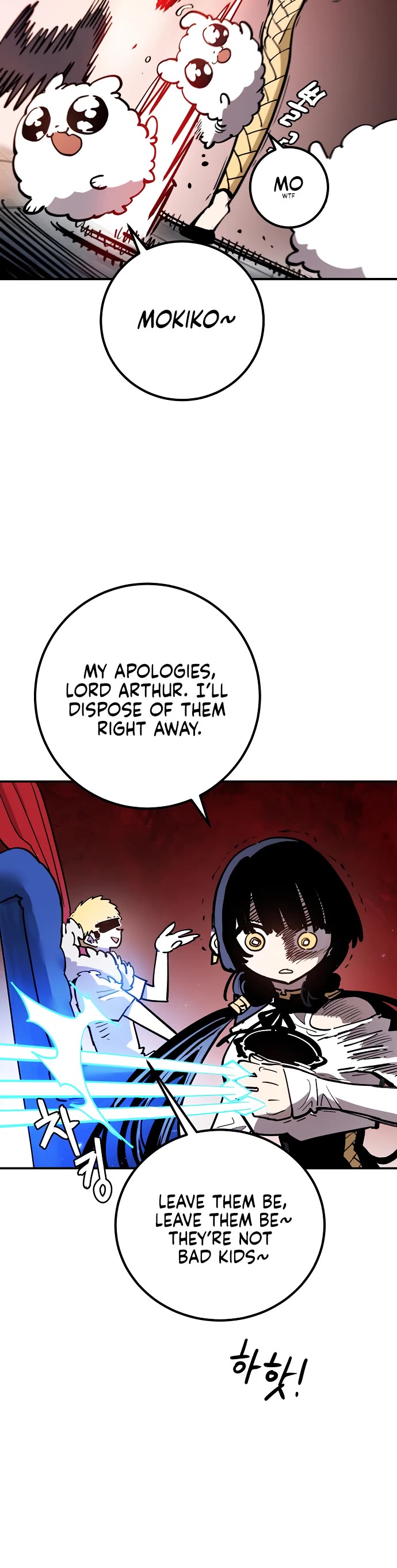 Player Chapter 231 page 3 - Chapter 231