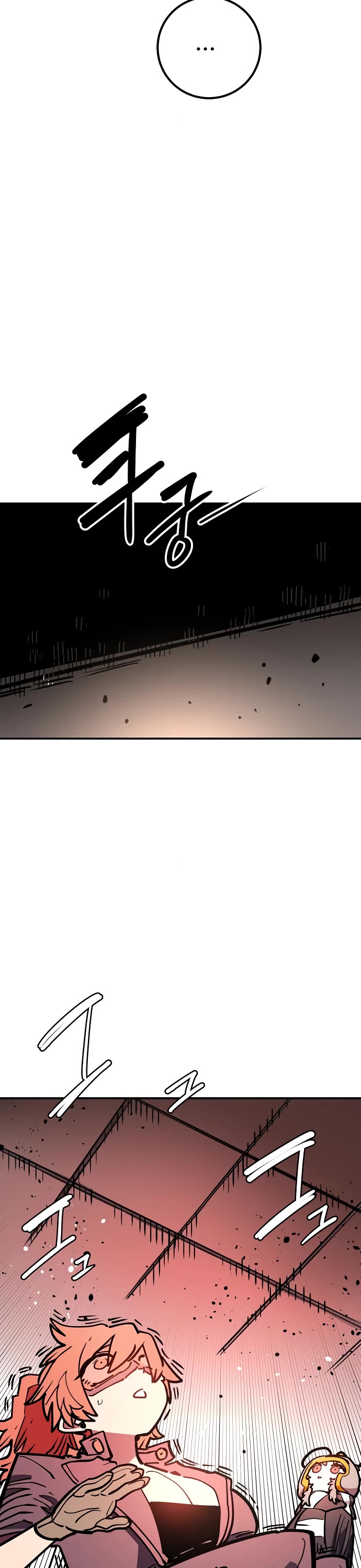 Player Chapter 233 page 26 - Chapter 233