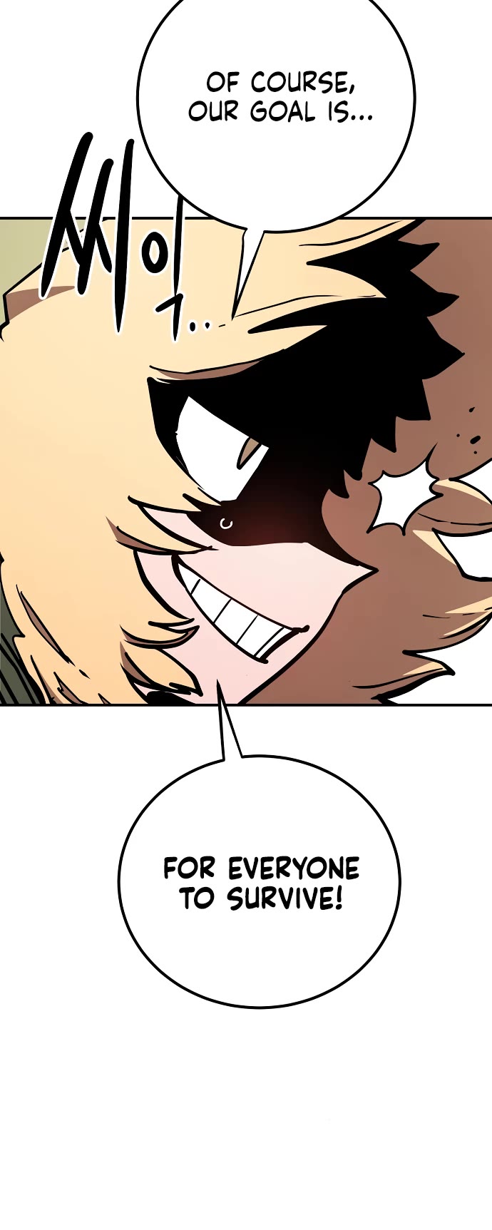 Player Chapter 234 page 4 - Chapter 234