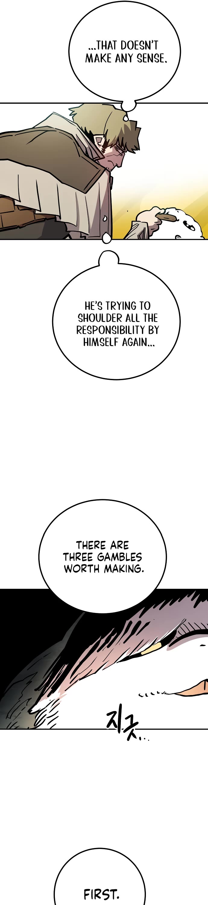 Player Chapter 234 page 5 - Chapter 234