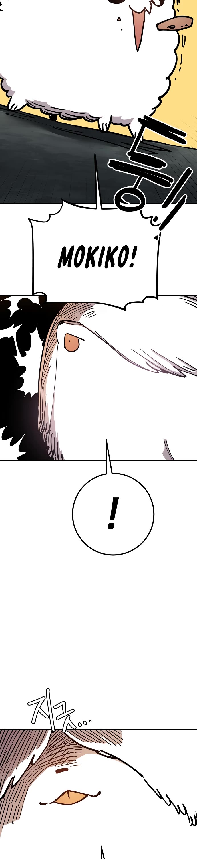 Player Chapter 235 page 26 - Chapter 235
