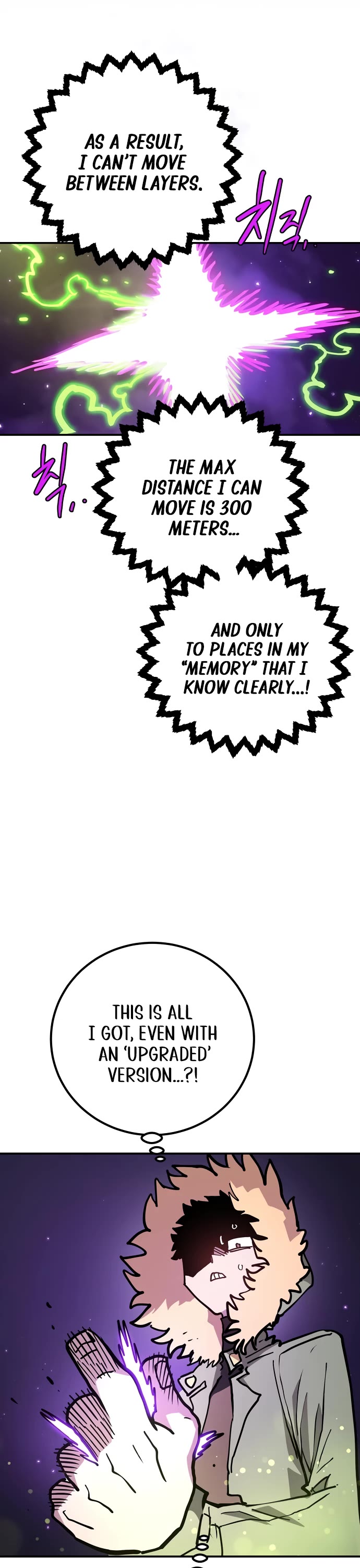 Player Chapter 236 page 16 - Chapter 236