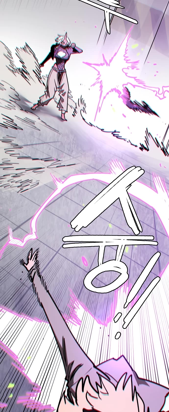 Player Chapter 236 page 44 - Chapter 236