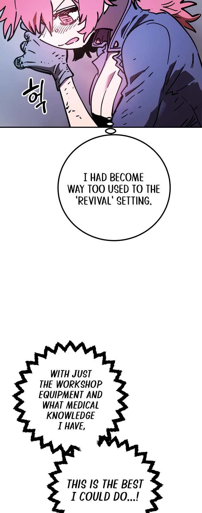 Player Chapter 238 page 13 - Chapter 238