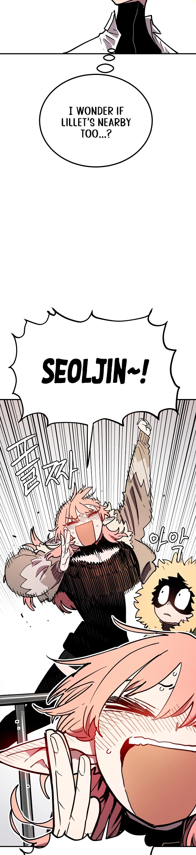 Player Chapter 239 page 13 - Chapter 239