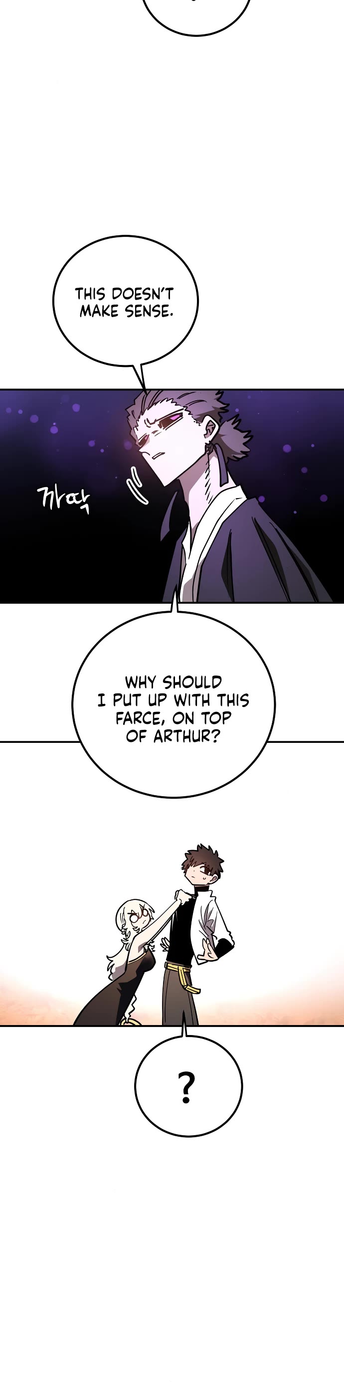 Player Chapter 239 page 21 - Chapter 239