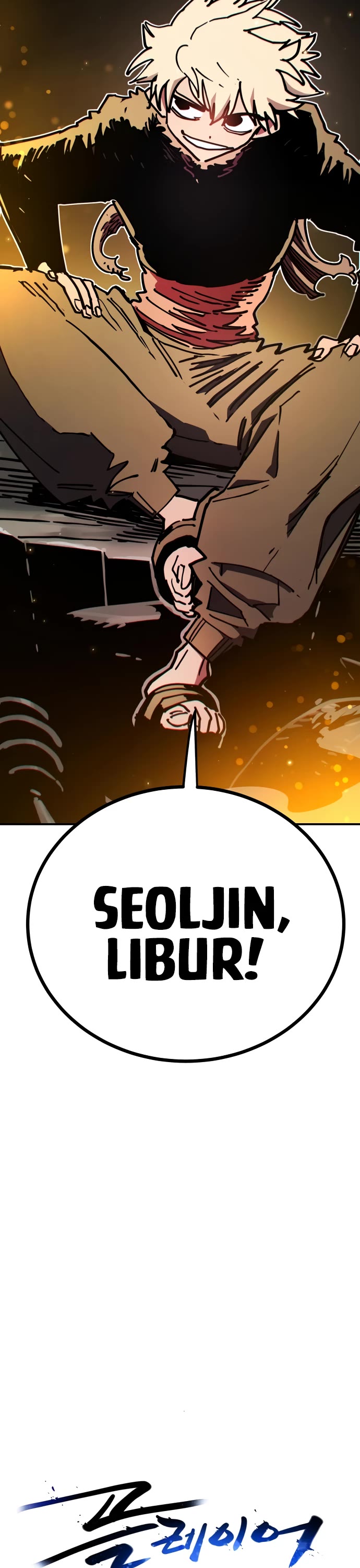 Player Chapter 239 page 6 - Chapter 239