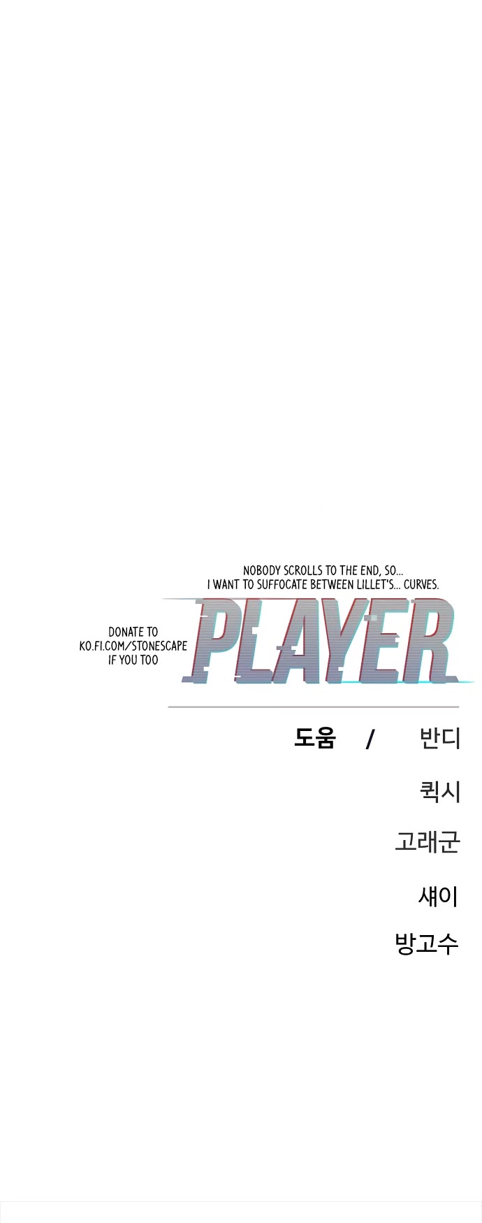 Player Chapter 239 page 61 - Chapter 239