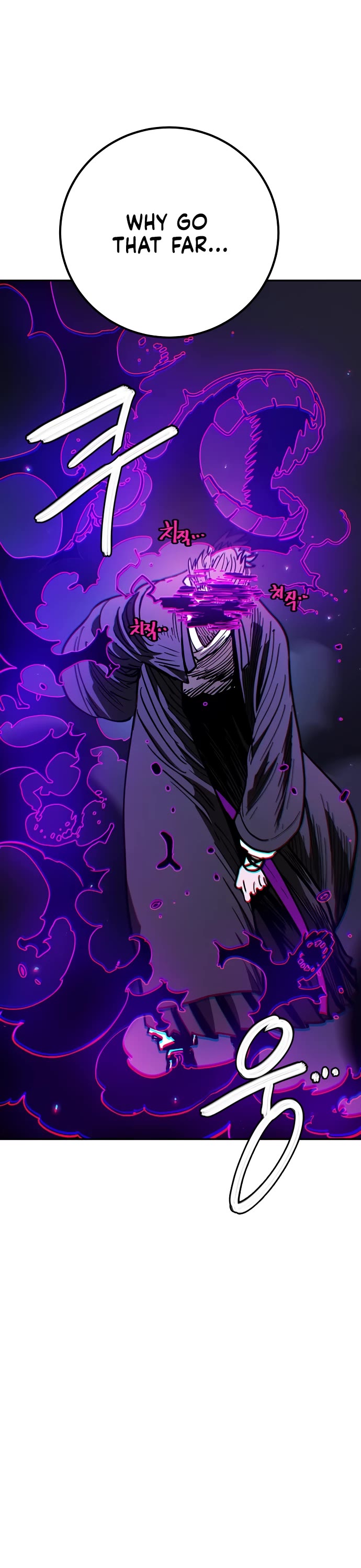 Player Chapter 241 page 12 - Chapter 241