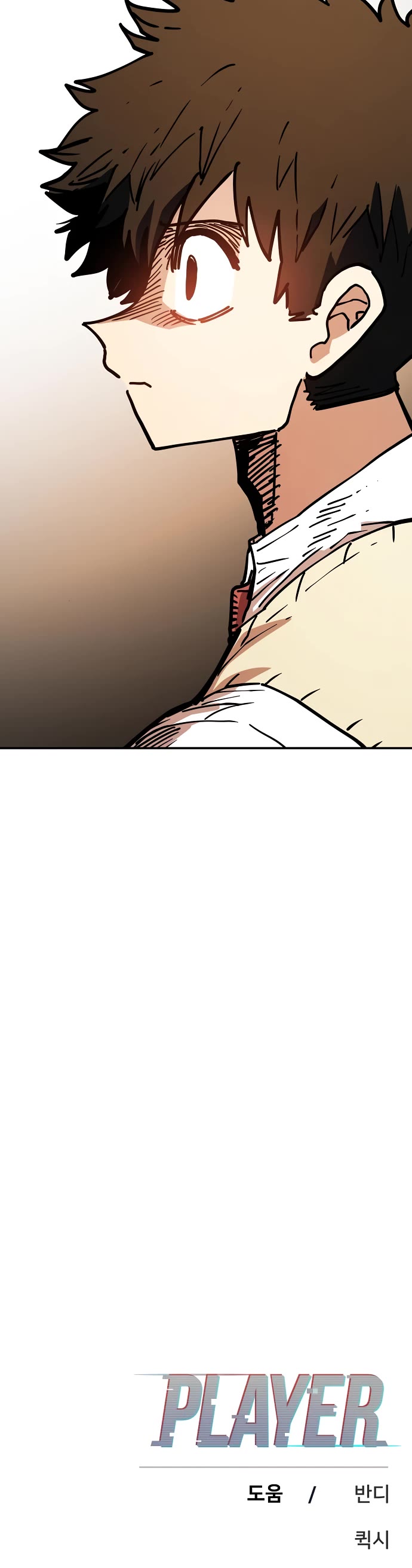 Player Chapter 241 page 54 - Chapter 241
