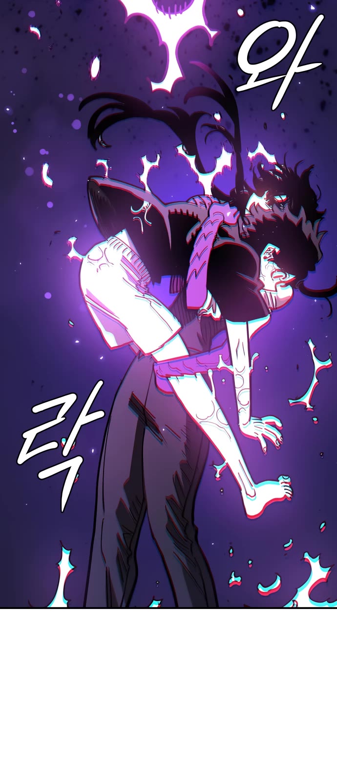 Player Chapter 242 page 17 - Chapter 242