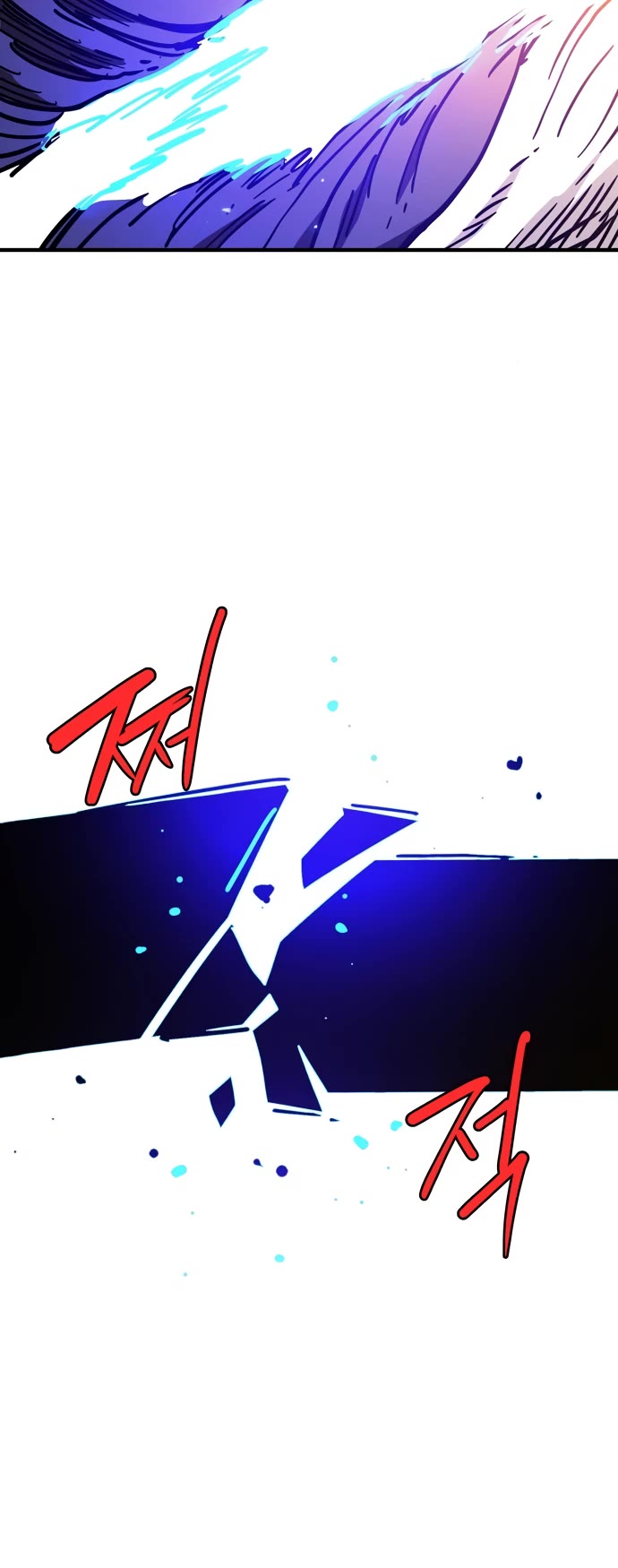 Player Chapter 242 page 43 - Chapter 242