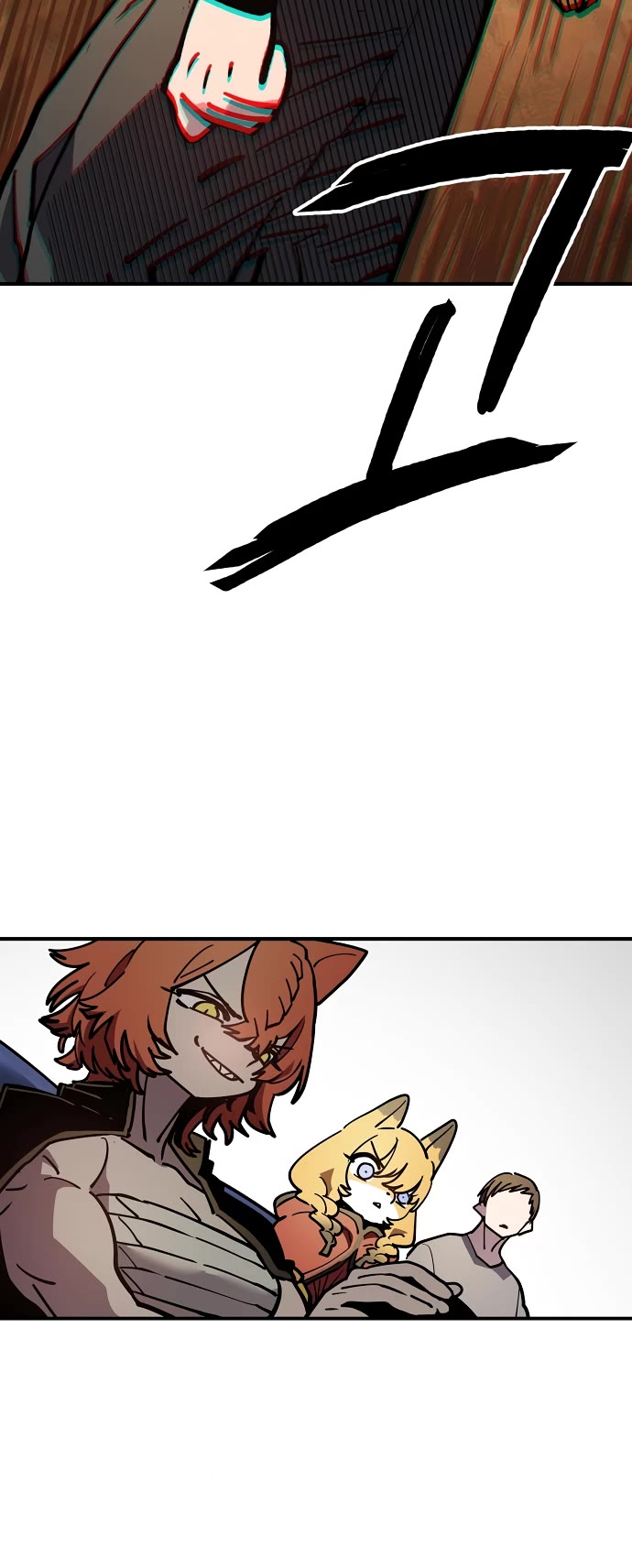 Player Chapter 243 page 12 - Chapter 243