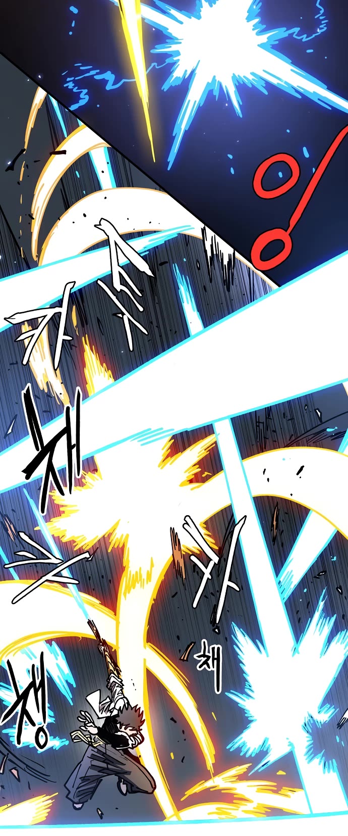 Player Chapter 243 page 24 - Chapter 243