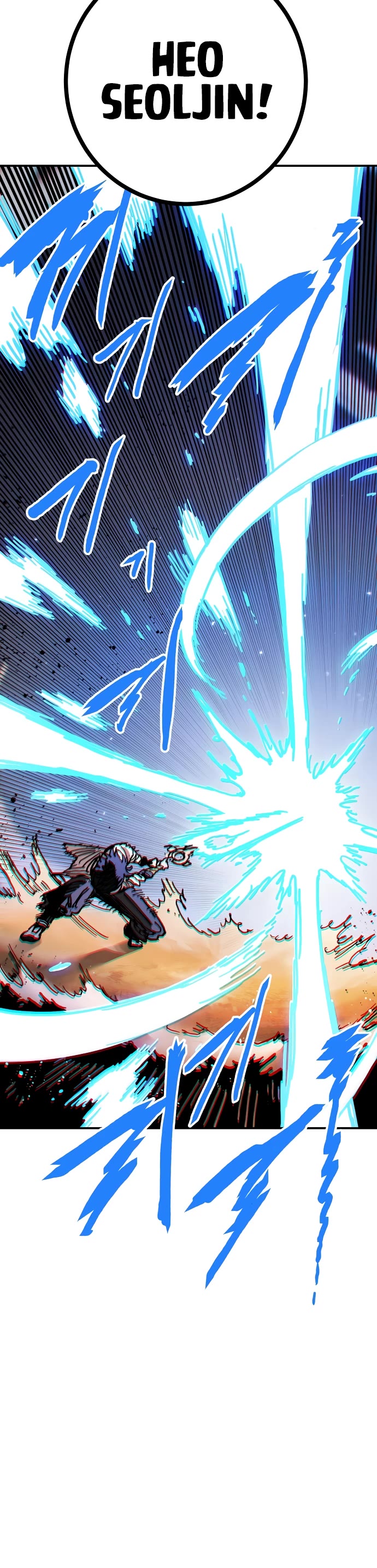 Player Chapter 244 page 2 - Chapter 244