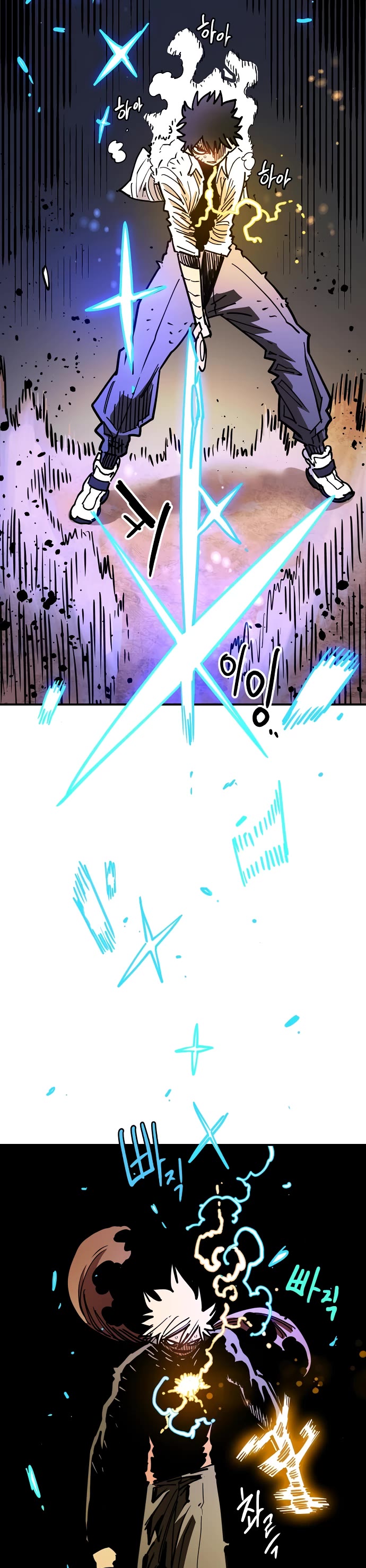 Player Chapter 244 page 27 - Chapter 244