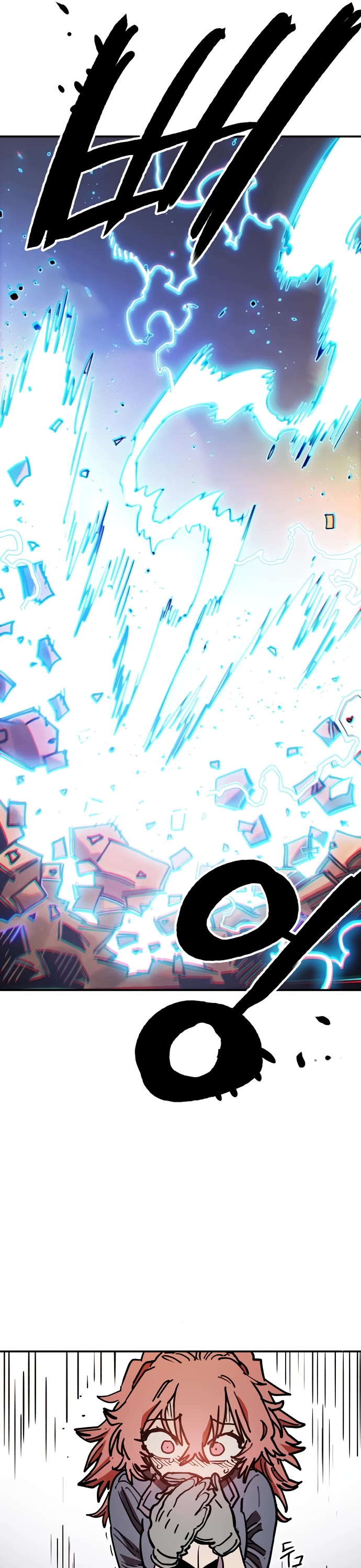 Player Chapter 244 page 47 - Chapter 244
