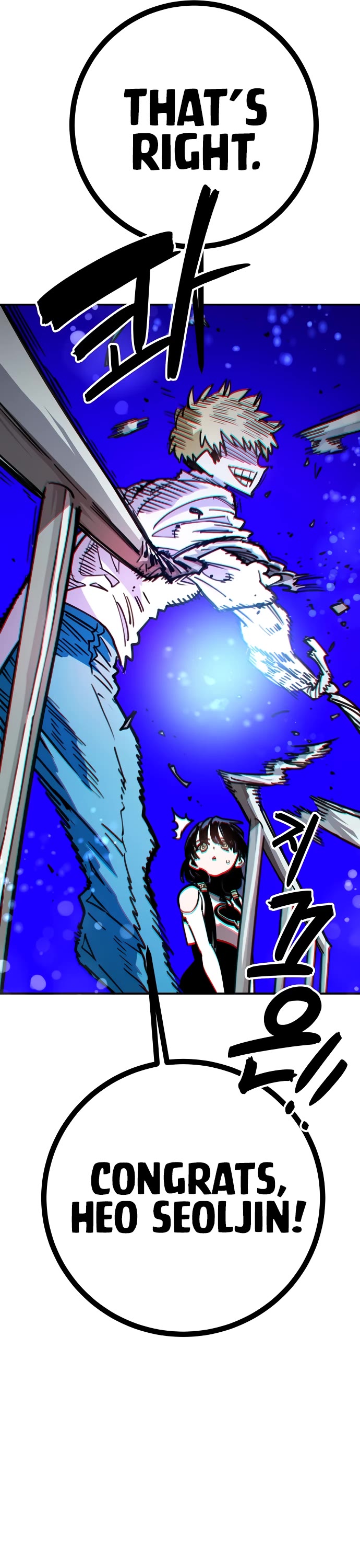 Player Chapter 245 page 19 - Chapter 245