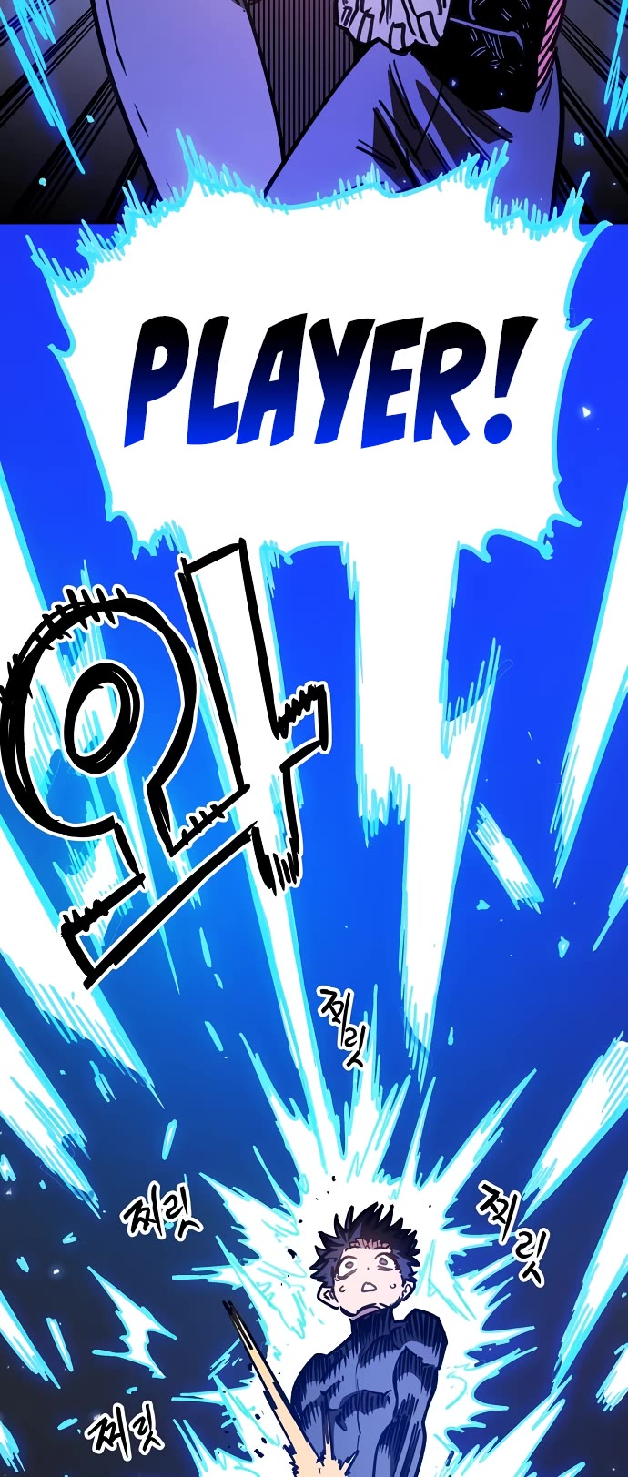 Player Chapter 245 page 40 - Chapter 245
