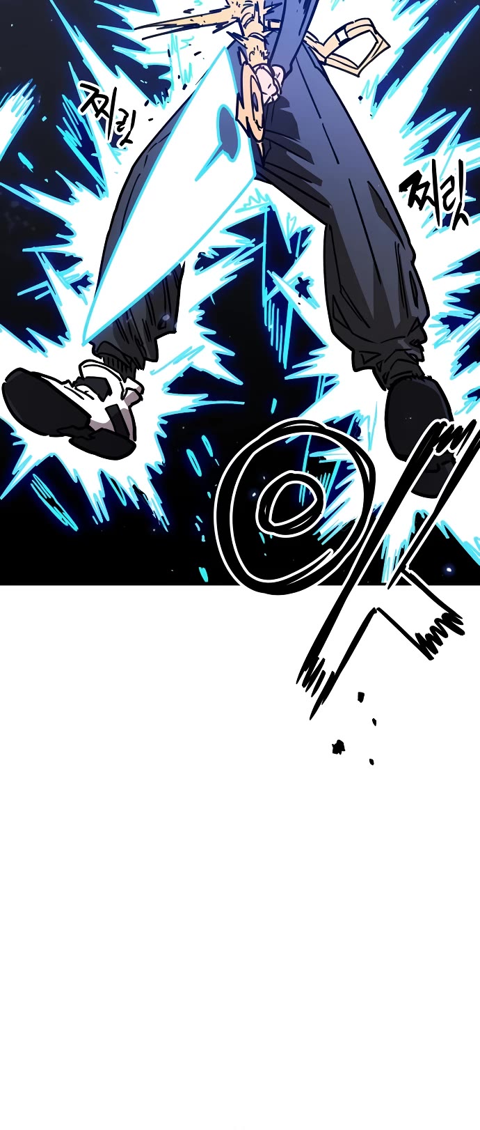 Player Chapter 245 page 41 - Chapter 245