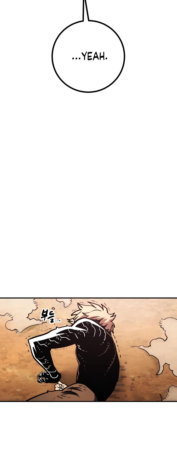Player Chapter 245 page 8 - Chapter 245