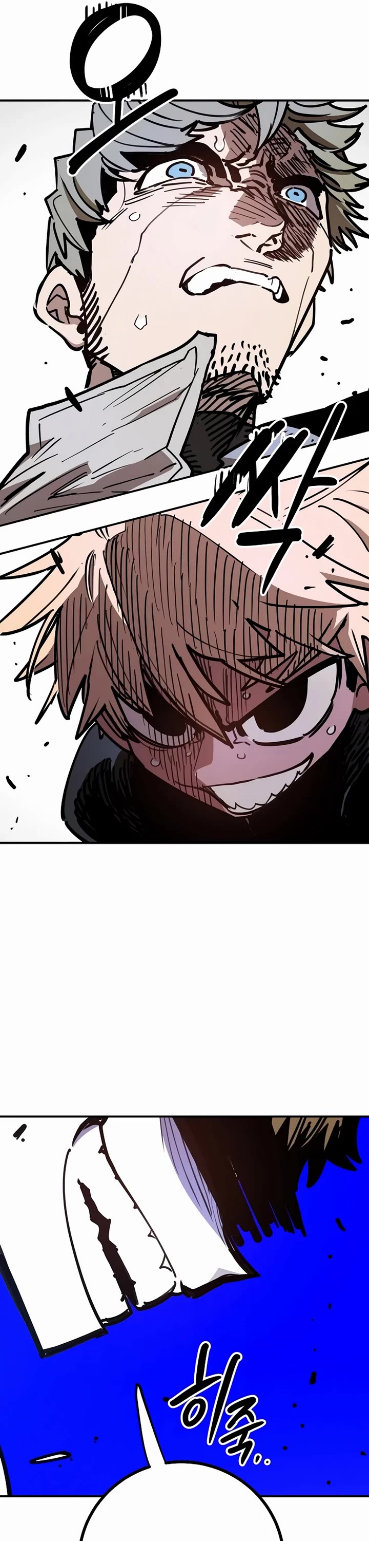 Player Chapter 246 page 13 - Chapter 246
