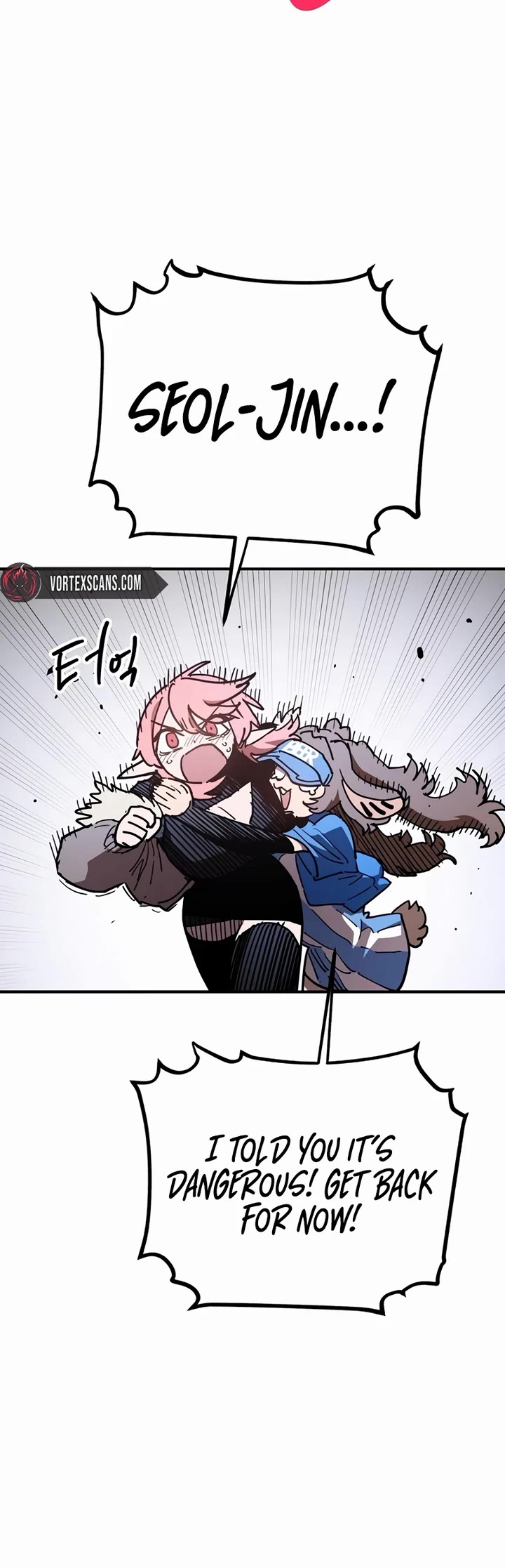 Player Chapter 246 page 47 - Chapter 246