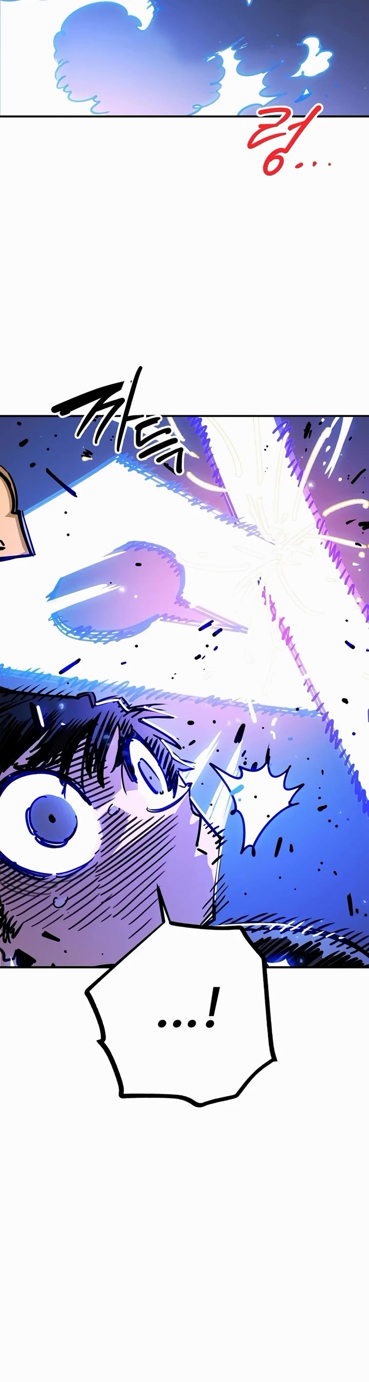 Player Chapter 246 page 51 - Chapter 246