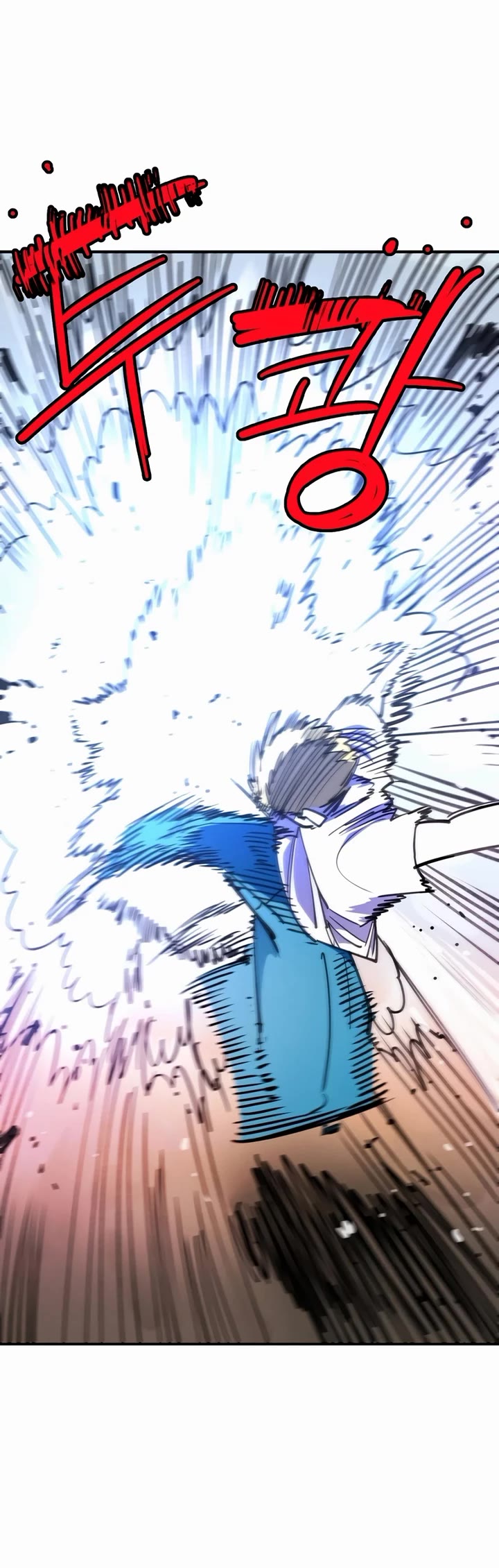 Player Chapter 246 page 54 - Chapter 246