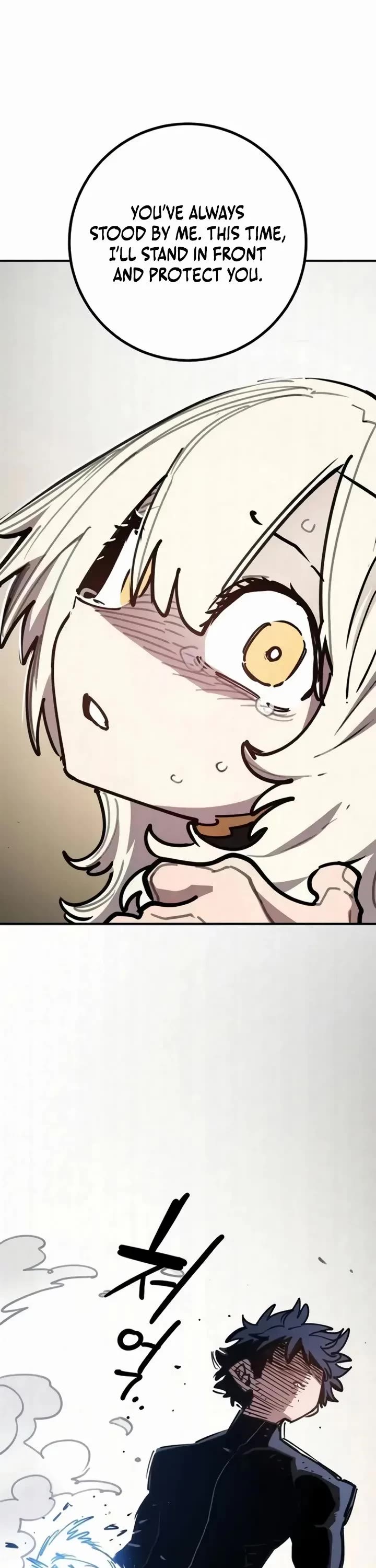 Player Chapter 247 page 12 - Chapter 247