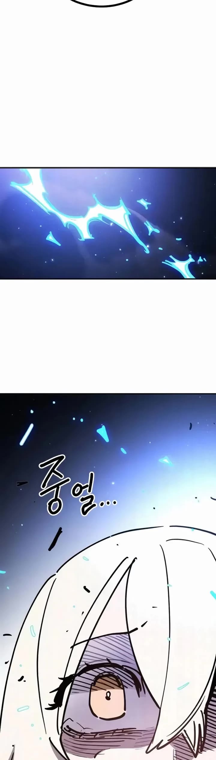 Player Chapter 247 page 19 - Chapter 247