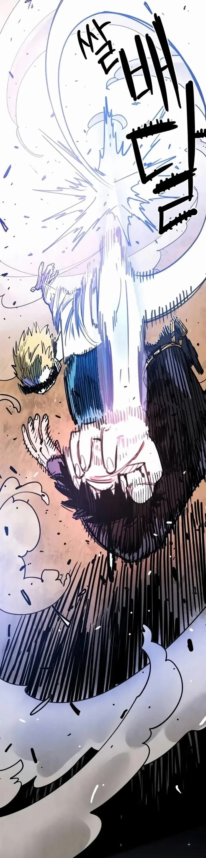 Player Chapter 247 page 32 - Chapter 247