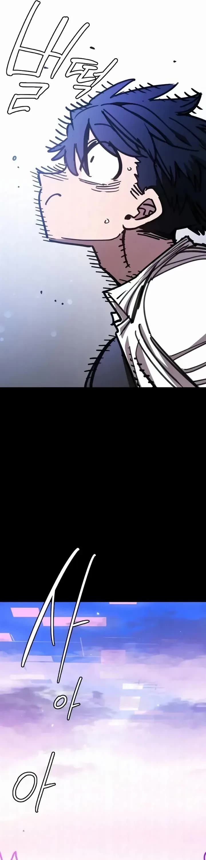 Player Chapter 248 page 6 - Chapter 248