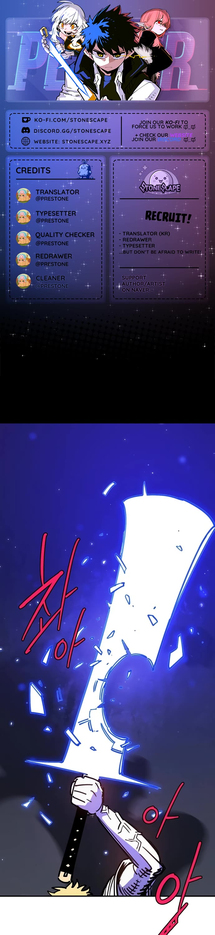 Player Chapter 250 page 1 - Chapter 250
