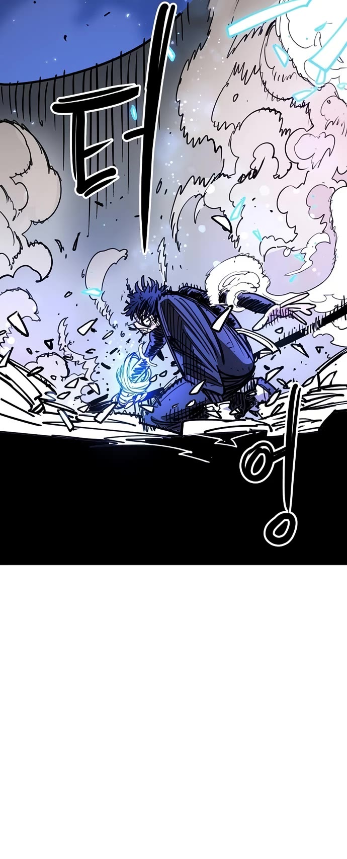Player Chapter 250 page 11 - Chapter 250