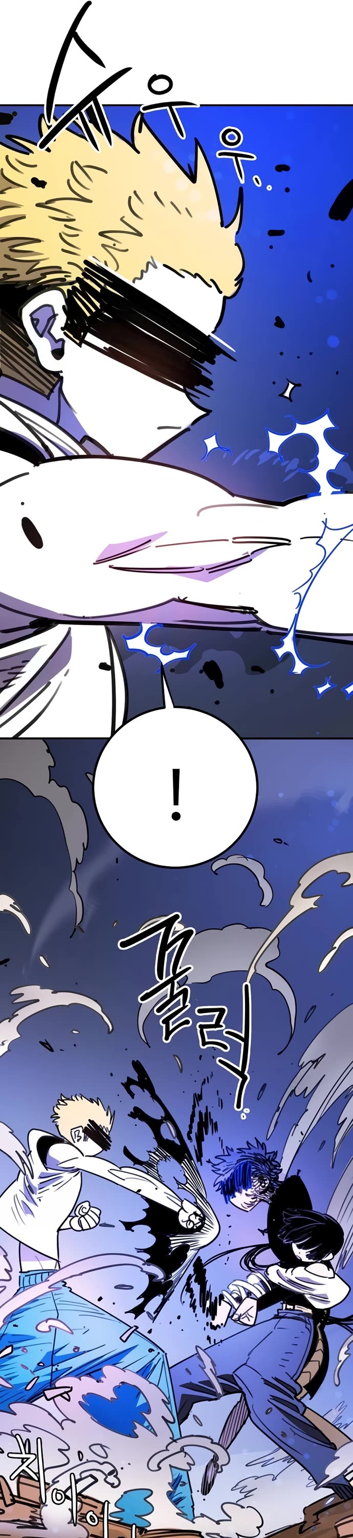 Player Chapter 250 page 19 - Chapter 250
