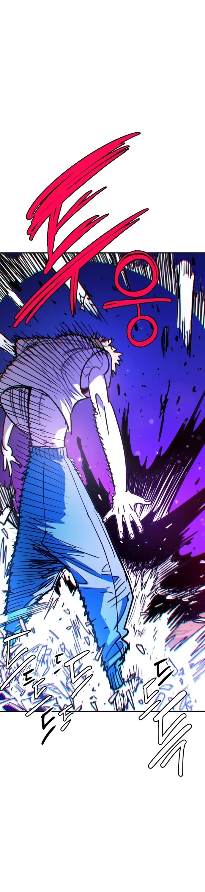 Player Chapter 250 page 23 - Chapter 250