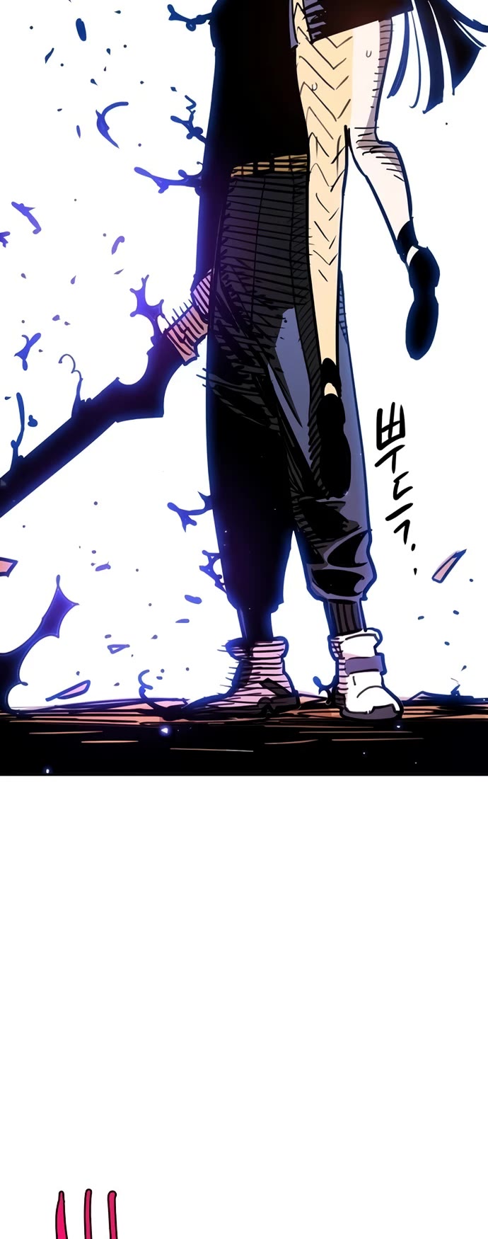 Player Chapter 250 page 25 - Chapter 250