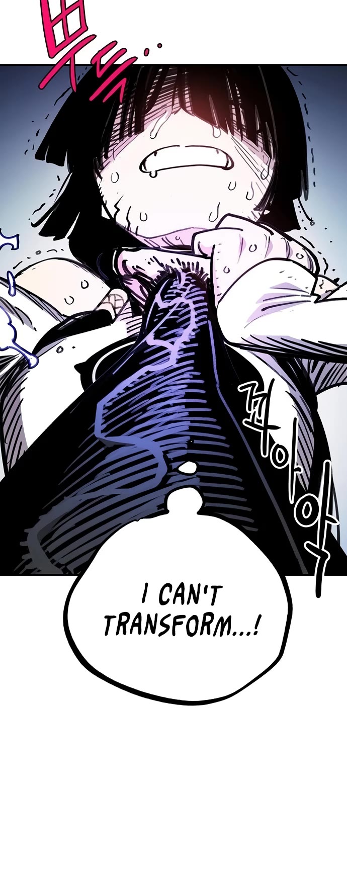 Player Chapter 250 page 26 - Chapter 250