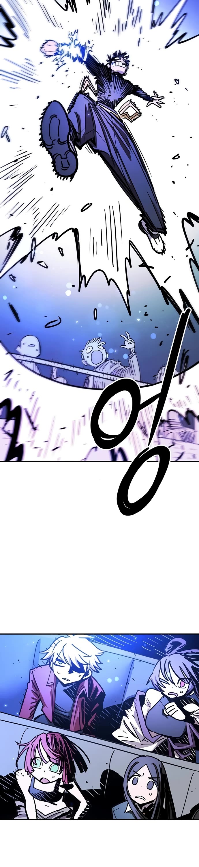 Player Chapter 250 page 9 - Chapter 250