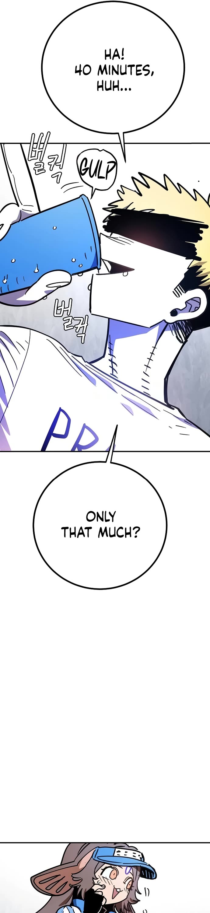 Player Chapter 251 page 22 - Chapter 251