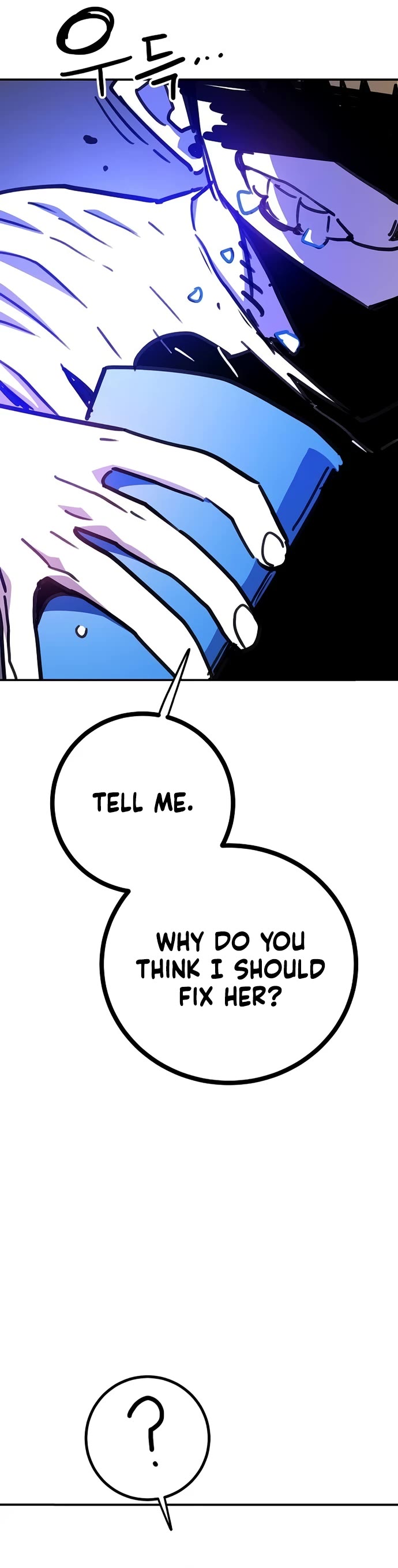 Player Chapter 251 page 24 - Chapter 251