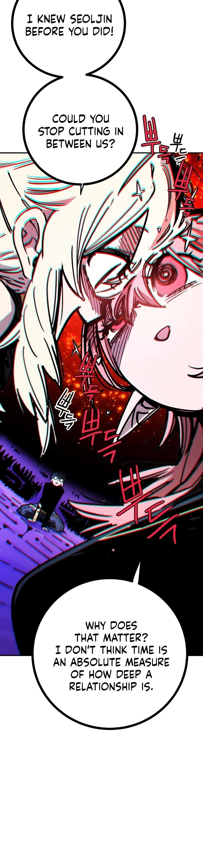 Player Chapter 251 page 55 - Chapter 251