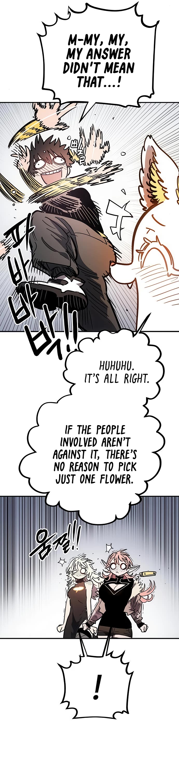 Player Chapter 253 page 19 - Chapter 253