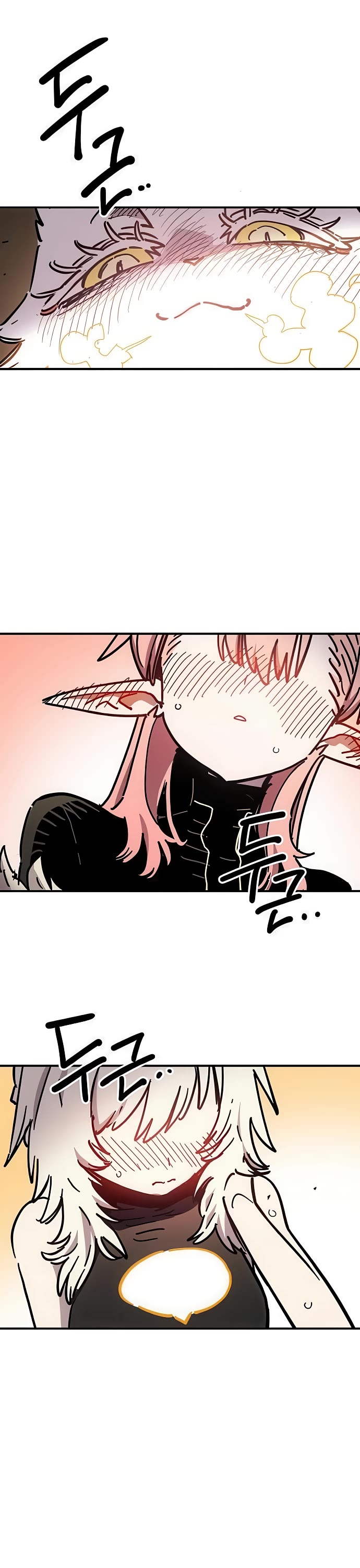 Player Chapter 253 page 2 - Chapter 253