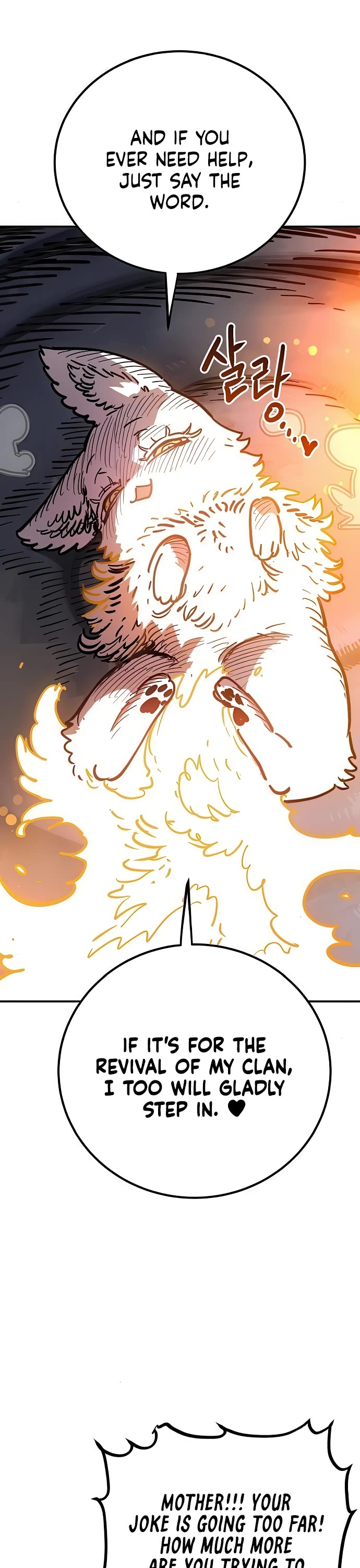 Player Chapter 253 page 20 - Chapter 253