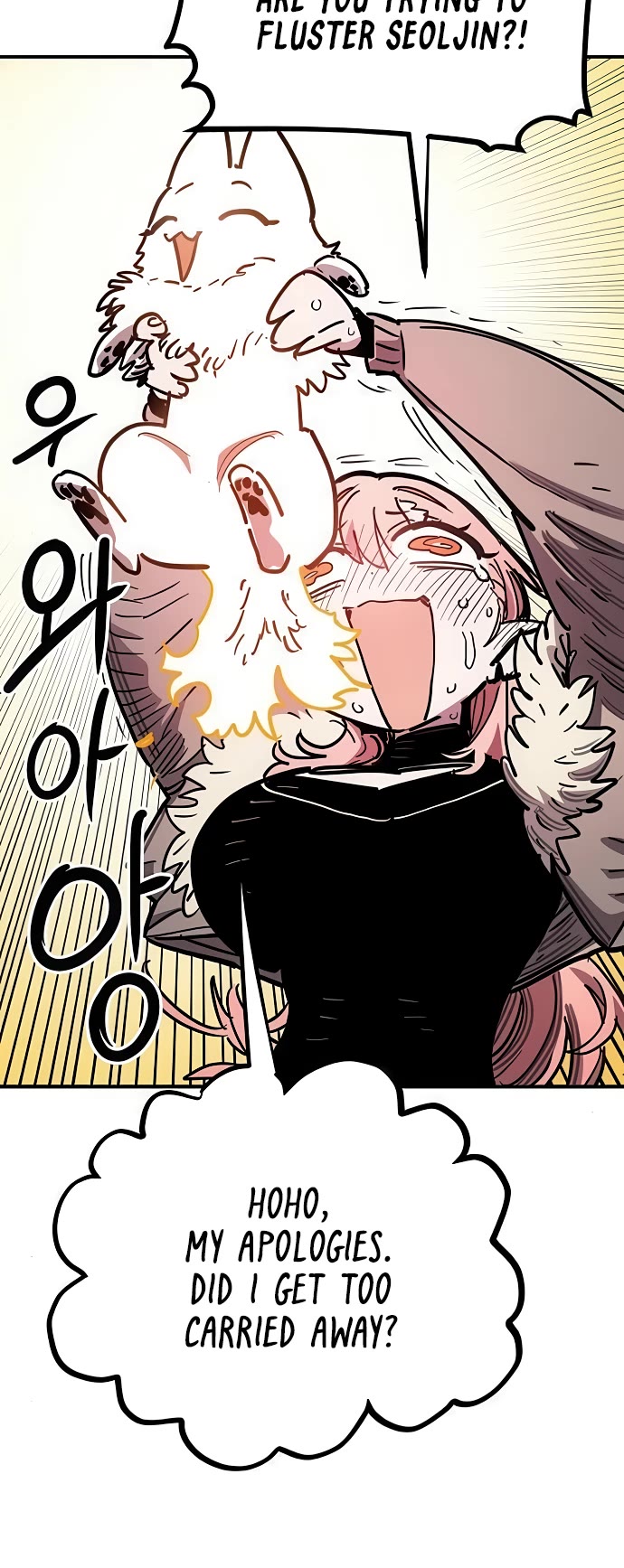 Player Chapter 253 page 21 - Chapter 253