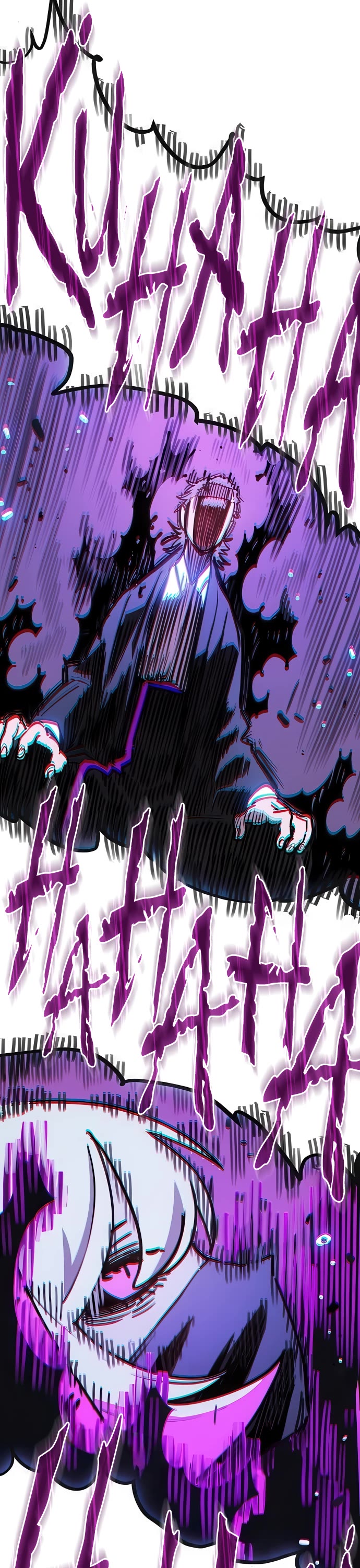 Player Chapter 253 page 60 - Chapter 253