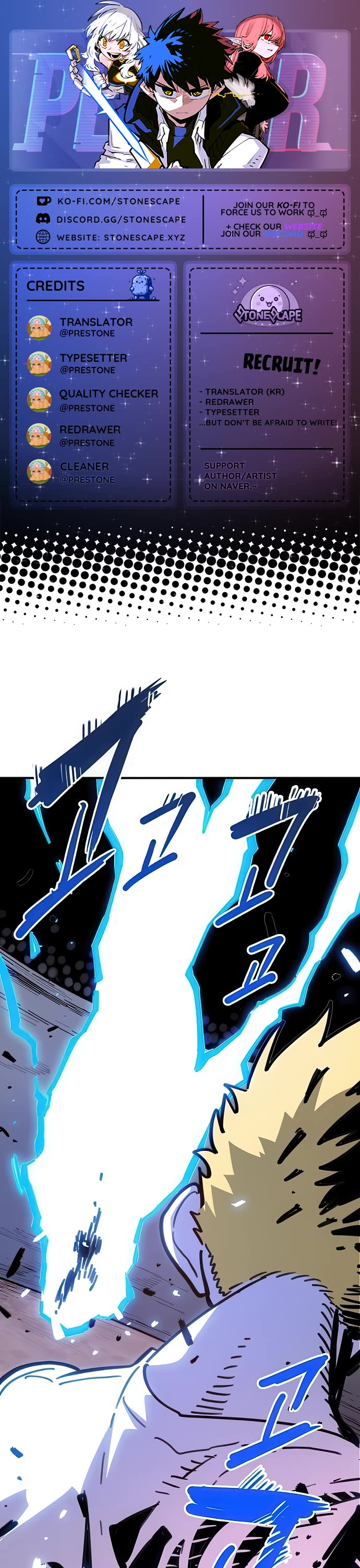 Player Chapter 254 page 1 - Chapter 254